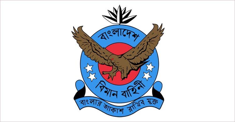 বিমানবাহিনীর ছয় কর্মকর্তাকে অবসর